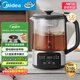 美的（Midea）煮茶器煮茶壺 1.2L家用養生壺恒溫壺 316L不銹鋼泡茶壺 燒水煮茶一體 噴淋式輕音煮茶MK-C10-Pro3