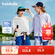 巴拉巴拉兒童防曬衣男童女童涼感皮膚衣寶寶親子年夏季薄款透氣多色潮 本白10101 160