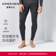 愛(ài)慕先生【含羊毛雙層加厚】加絨加厚長(cháng)褲男士保暖秋褲/秋衣秋冬雙層打底 【秋褲】深灰色 3XL (185)