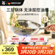 WMF福騰寶無(wú)涂層不銹鋼炒鍋炒菜鍋平底電磁爐火金剛30cm不銹鋼不虛標