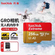 閃迪（SanDisk）TF卡128G存儲卡256g大疆無(wú)人機pocket3內存卡4K超高速監控 紅金A2卡 256G 適用大疆無(wú)人機運動(dòng)相機車(chē)記錄儀