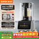 蘇泊爾（SUPOR）新款0涂層破壁機 家用全自動(dòng) 可拆易清洗 多功能輔食料理機 榨汁機豆漿機 1.5L破壁機SP511R