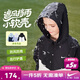 NIKE3BRAND 耐克【防潑易潔】耐磨2025年秋男女童3M反光輕便柔軟外套