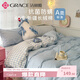 潔麗雅（Grace）A類(lèi)7A抗菌四件套100%純棉新疆棉床上用品1.5/1.8米床 海鹽奶椰