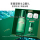海藍之謎（LA MER）煥透精萃水150ml精粹水緊致控油護膚品套裝化妝品禮盒生日禮物女