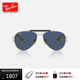 雷朋法拉利飛行員金屬墨鏡男女同款戶(hù)外眼鏡太陽(yáng)鏡0RB3762M可定制 F06480銀色鏡框深藍色鏡片 尺寸58