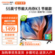 酷開(kāi)（coocaa）電視55P3DGT 55英寸電視  2+32G大內存二級能效 語(yǔ)音全面屏 智能平板電視 55英寸 大內存電視 55K3