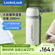 樂(lè )扣樂(lè )扣（LOCK&LOCK）保溫壺大容量戶(hù)外旅行露營(yíng)車(chē)載家用不銹鋼手提壺象牙白2L