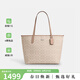 蔻馳（COACH）【品牌直供】女士City33大號托特包女包單肩手提包送女友禮物 CV976SVPWH奶茶色