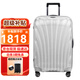 新秀麗（Samsonite）拉桿箱萬(wàn)向輪 新款行李箱 旅行箱 超輕材質(zhì)時(shí)尚貝殼箱 升級版 CS2 白色 28英寸