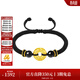 周大生黃金手鏈足金硬金銅錢(qián)貔貅轉運珠手繩黑繩送男朋友生日禮物 【平安順遂】金重約0.95g