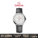 歐米茄（OMEGA）瑞士手表 碟飛典雅系列男表424.13.40.20.02.005 禮物