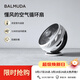 巴慕達（BALMUDA）空氣循環(huán)扇直流變頻遙控電風(fēng)扇臺式家用小型風(fēng)扇節能靜音臥室桌面排風(fēng)換氣趴地扇 EGF-3390-WK