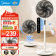 美的（Midea）七葉輕音電風(fēng)扇 家用風(fēng)扇 落地扇 立式節能搖頭宿舍電扇 強風(fēng)降溫循環(huán)柔風(fēng)自然風(fēng)桌面小風(fēng)扇 【35cm遙控款】黑色 強勁動(dòng)力