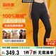 宜而爽【100%駱駝絨填充】女士保暖褲三層加絨加厚款棉褲女