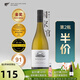 昂茲菲爾德尖貨滿(mǎn)2件75摺 新西蘭進(jìn)口A(yíng)untsfield單一園長(cháng)相思白葡萄酒750ml