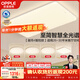 歐普照明（OPPLE）全光譜護眼吸頂燈主燈客廳大燈智能LED燈具簡(jiǎn)約臥室燈套餐1 凝月4