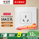 公牛（BULL）空調插座16A三孔電熱水器專(zhuān)用開(kāi)關(guān)家用衛生間16安大功率電源g12 16A三孔插座【G07白】