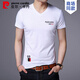 皮爾卡丹（pierre cardin）高端輕奢夏季短袖t恤男V領(lǐng)中青年薄款純棉純色印花雞心領(lǐng)半袖上衣 白色 XL 【135-155斤】