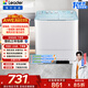 統帥（Leader）海爾出品 波輪洗衣機 雙桶半自動(dòng)雙缸 12公斤大容量 京東自營(yíng)以舊換新家電補貼XPBL120-588