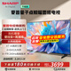 夏普（SHARP）壁畫(huà)電視P7HA系列55/65/75/85英寸 240HZ高刷4K量子點(diǎn)廣色域 4+64G 鯨曜面板液晶電視機 55英寸 4T-C55P7HA 【免費安裝】包座裝/掛裝（送固定掛架/