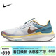 耐克NIKE男跑步鞋AIR ZOOM STRUCTURE 25運動(dòng)鞋HV5976-121山峰白41