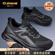 Q ZHIHE正品男鞋春季新款男鞋網(wǎng)面舒適透氣休閑鞋耐磨戶(hù)外旅行休閑徒步鞋 黑色 42 【皮鞋碼】