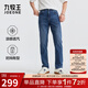 九牧王男褲牛仔褲男26春季新款[空氣牛仔lite]寬松直筒水洗彈力褲子 【26夏款】牛仔藍+合體版+TP5FX11513 31 碼170/78A(2.37)尺79cm