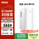 微星設計師P70辦公臺式機電腦主機（i5-12400F 16G 512G SSD 2G獨顯）國家補貼商務(wù)家用商用整機單主機
