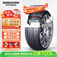普利司通（Bridgestone）汽車(chē)輪胎 245/45R18 100Y 泰然者 T005L 原廠(chǎng)配套奔馳E級
