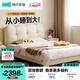 林氏家居奶油風(fēng)兒童床1米5男孩單人床女孩公主床PC368