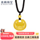 兆亮黃金胖福吊墜女款足金小金坨古法福袋吊墜項鏈 送女友新年禮物 14.56克