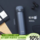 膳魔師（THERMOS）保溫杯純鈦杯500ml磁力鎖扣戶(hù)外水杯子伴手禮生日禮物TCTL-BL