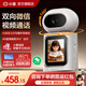 小度可視化智能攝像機C800微信視頻通話(huà)版4K超清監控攝像頭紅外夜視室內家用遠程老人看護錄像AI機器人 小度智能攝像機C800視頻通話(huà)版+128g儲存卡