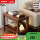 家逸實(shí)木沙發(fā)邊幾儲物邊柜簡(jiǎn)約客廳小方桌小戶(hù)型茶幾桌子床頭柜