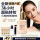 雅詩(shī)蘭黛DW持妝粉底液CT#0N1中性瓷白色30ml控油遮瑕化妝品禮盒生日禮物