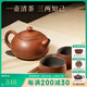 此時(shí)此刻建水紫陶壺光素西施茶壺全手工壺泡茶壺功夫茶具泡茶器李昊名家 一壺兩杯（品鑒證書(shū)） 150ml
