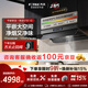 方太（FOTILE）油煙機V10-G頂側一體抽油煙機30大吸力靜音抽煙機凈味超薄平嵌油煙機燃氣灶套裝操作大空間 【單煙機】30自動(dòng)巡航風(fēng)量V10-G