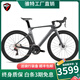 騅特R10碳纖維公路車(chē)變速油碟剎破風(fēng)競賽車(chē)全隱藏內走線(xiàn)自行車(chē) 消光深灰 50CM(身高175-180CM) 順泰RS-22速油碟鋁輪碳把