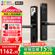 螢石智能門(mén)鎖3D人臉視頻鎖 指紋鎖電子鎖密碼鎖 C級鎖芯可視貓眼門(mén)鈴防盜家用門(mén)鎖 手機遠程解鎖包安裝 【大屏+掌靜脈+人臉+指紋】Y2000FVS曜石黑 標準鎖體