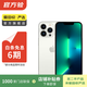 Apple iPhone 13 Pro Max 支持移動(dòng)聯(lián)通電信蘋(píng)果5G 二手手機  國行國行補貼 銀色 256G