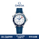 歐米茄（OMEGA）瑞士手表 海馬系列300米潛水表210.32.42.20.04.002 禮物
