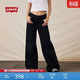 Levi's李維斯新款冬暖系列女士美式318寬松闊腿牛仔褲