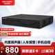 HIKVISION?？低暰W(wǎng)絡(luò )監控智能硬盤(pán)錄像機4路單盤(pán)位智能NVR移動(dòng)偵測支持8T硬盤(pán)高清主機DS-7804N-Z1/X