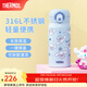 膳魔師（THERMOS）保溫杯女士不銹鋼卡通玉桂狗大耳狗系列生日禮物學(xué)生水杯 糖霜曲奇 350ml