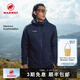 猛犸象（MAMMUT）Rime IN 男士戶(hù)外秋冬舒適輕量溫暖連帽棉服 深海藍色 2XL