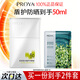 珀萊雅（PROYA）盾護防曬液防水防汗戶(hù)外軍訓防曬SPF50+高倍防曬霜女男士 盾護防曬正裝+補水面膜
