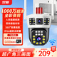 好趣室外監控攝像頭三畫(huà)面同屏1000萬(wàn)超清無(wú)線(xiàn)wifi網(wǎng)絡(luò )極清360度無(wú)死角全景全彩夜視AI人臉追蹤 64G