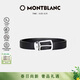 萬(wàn)寶龍MONTBLANC 黑色皮質(zhì)單面皮帶/腰帶120x3cm 116706 禮物