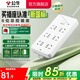 公牛插座 基礎藍白款 多孔長(cháng)線(xiàn)多功能電插板 分控開(kāi)關(guān)拖線(xiàn)板帶兒童保護門(mén)/新國標/排插/接線(xiàn)板 6位【總控】5米 （新國標防過(guò)載）GN-109K